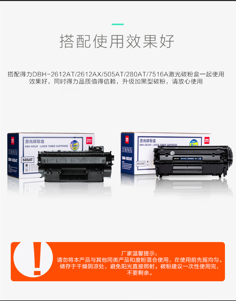 Mực in 2612A dành cho hộp mực HP 1005 hp12A 1020hp m1005 mfp HP1020plus Q2612A HP1010 1018 1005 hộp mực máy in - Hộp mực hộp mực 35a