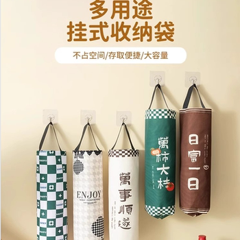 Wall-mounted garbage bag storage storage bags sorting kitchen plastic bag collector hole-free shopping storage hanging bags