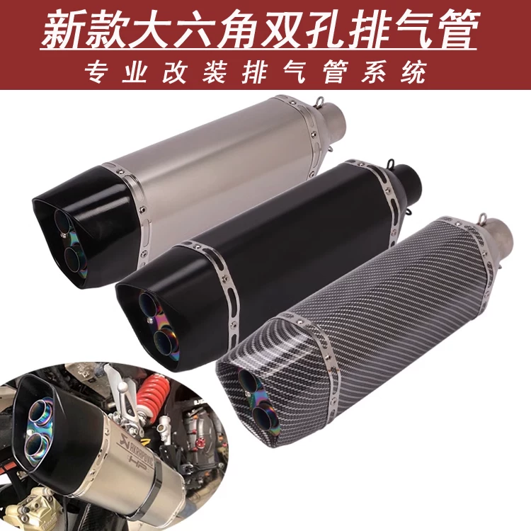 Мотоциклетная выпускная труба для модификации: Z900 R3, CBR300/400, Huanglong 600, NK800, NINJA250