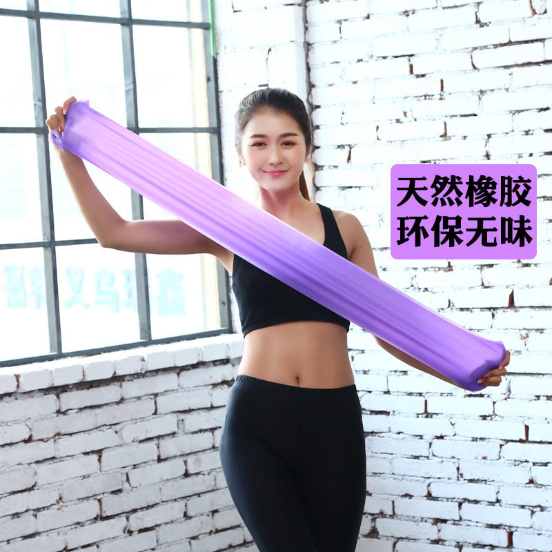 Yoga pull belt elastic band fitness men's and women's resistance belt strength training stretch band latex pull rope pull piece