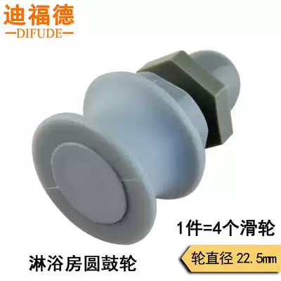 Bathroom pulley shower room accessories vintage pulley bathroom sliding door eccentric wheel glass sliding door hanging wheel drum wheel