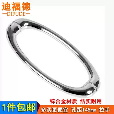 Shower room sliding door handle sliding glass door handle shower door bathroom moving door pair handle handle hole distance 145mm