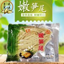 Yongan bamboo shoots dried bamboo shoots boiled boiled and squeezed carbon roasted bamboo shoots dried crispy and refreshing bamboo shoots in five packs of 21 provinces
