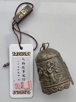 Silver bell-shaped wind chime from the Republic of China silver bell Wende rating of 82 points