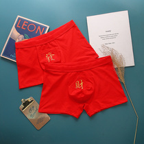  Year of the rat underwear mens four corners big red this year of life married New Year lucky transfer boxer cotton shorts head size