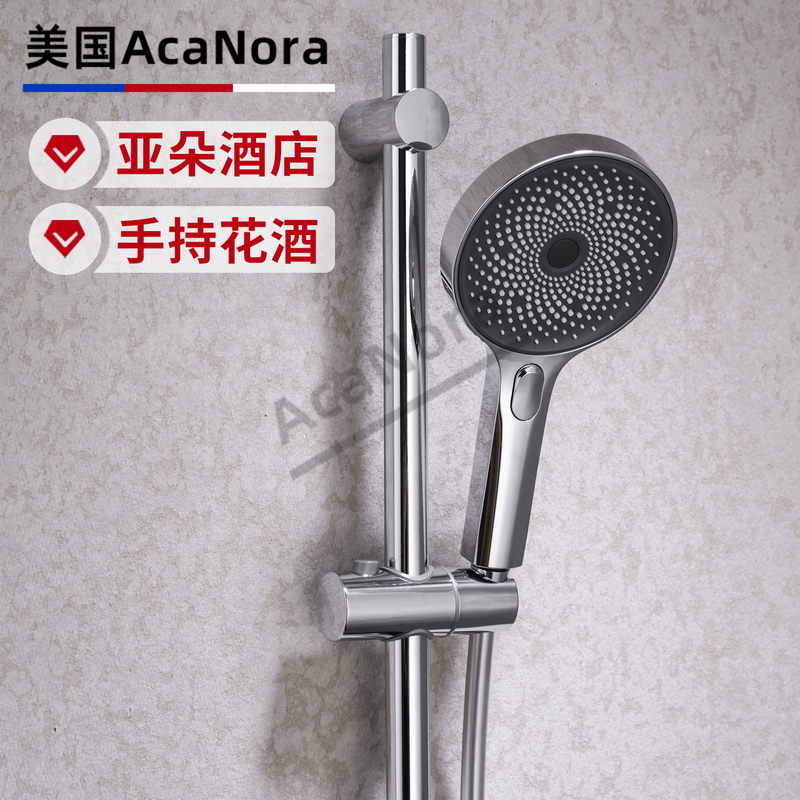 Acanora Atour Hotel 3.5/4.0 Shower Head Electroplated Chrome Three-Speed Bathroom Handheld Shower Head