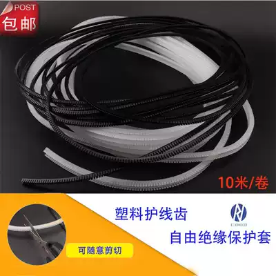 Tooth-shaped wire protection sleeve free insulation protective sleeve protective tape KG full series