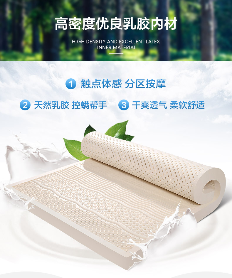 Nệm cao su thiên nhiên Fu Anna 1,5 m Simmons nệm mỏng 1,8m 5cm10 cm 1,2 nệm trẻ em - Nệm everon khuyến mãi