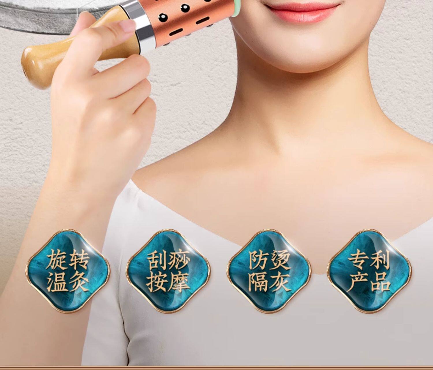 蕲大妈 面部艾灸棒 随身灸 玉石脸部能量灸 升级控温版  1盒 [张嘉倪同款]