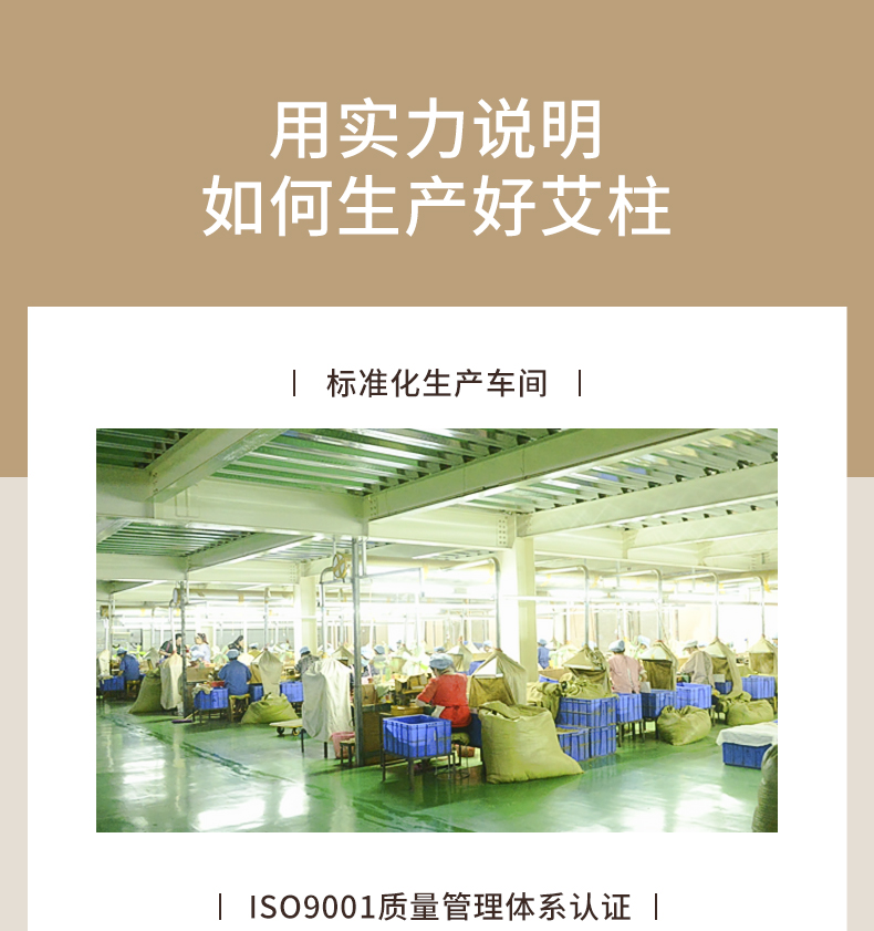 艾条艾柱短家庭用純よもぎ正規品灸箱身灸公式旗艦店非十年陳無煙棒,タオバオ代行-チャイナトレーディング