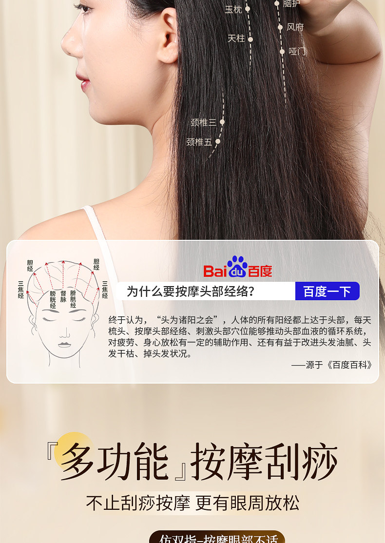 蕲大妈 七指经络按摩梳 金丝檀木 1把 天然头皮按摩梳 檀木 经络梳子 头部 头疗 疏通刮痧 防脱发神器