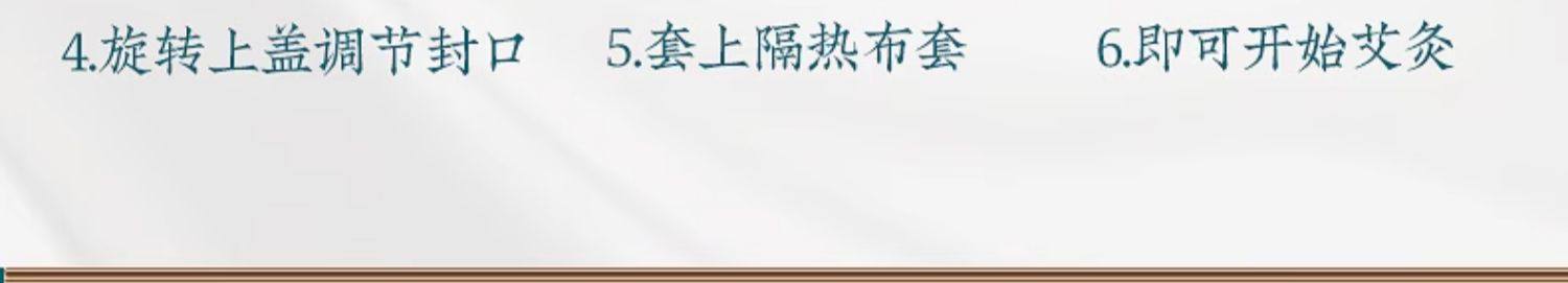 蕲大妈 面部艾灸棒 随身灸 玉石脸部能量灸 升级控温版  1盒 [张嘉倪同款]