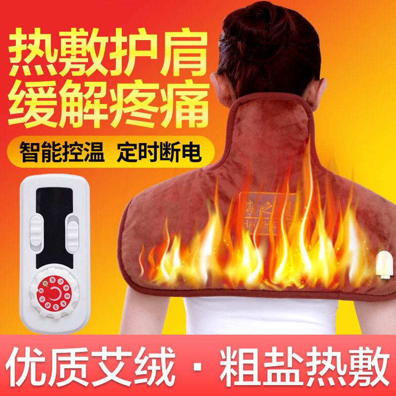 Sea Way Electric Heating Salt Bag Coarse Salt Sea Salt Shoulder Neck Hot Compress Bag Cervical Spine Moxibustion Ahay Physiotherapy Bag Shoulder Care Home