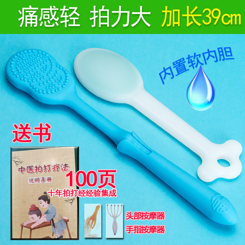 Ortho-foto Knock Back Hammer Rod Meridians Beat plate Cervical Spine Massage Beauty one thousand Dot Health Care pat on the home