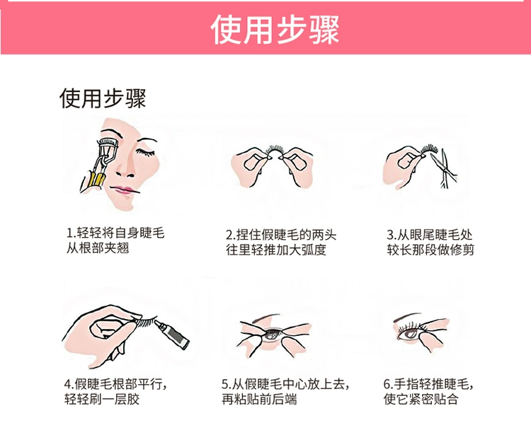 ZOREYA Sai Lông mi Ghép mưa tự nhiên Làm sắc nét cắt ngang Thành công Trang điểm khỏa thân tiệc trang điểm cô dâu trang điểm đặc biệt - Lông mi giả mi giả gân trong tự nhiên