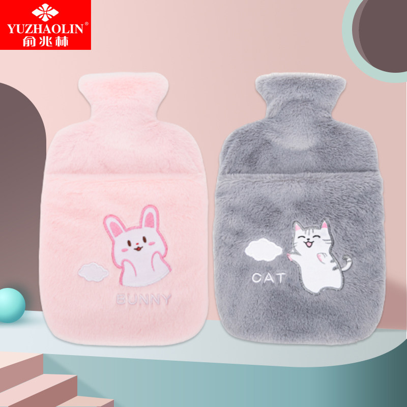 Yu one trillion Lin hot water bag flush water injection explosion protection warm water bag warm baby cute plush dunk water warm hand bag female compress belly-Taobao