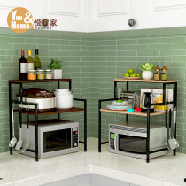  Kitchen shelf Microwave oven household floor-to-ceiling multi-layer storage rack Oil salt sauce and vinegar seasoning storage shelf