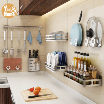  304 stainless steel kitchen shelf punch-free wall-mounted artifact dishes kitchen knives cutting board pot cover seasoning storage rack