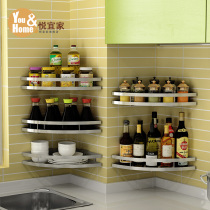  Yue IKEA punch-free 304 stainless steel kitchen rack Wall-mounted kitchen supplies storage corner rack