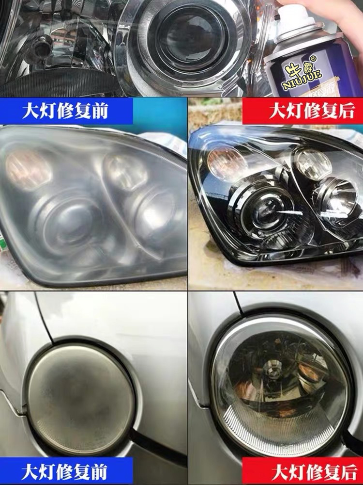 Car headlight renovation repair fluid Car lamp aging cleaning repair agent Living room lamp repair renovation tool set speed bright