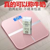 Electronic scale small cute weight scale Household girls dormitory small body scale accurate adult weighing weight loss woman