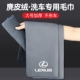 Lexus выделен ★ Толстый тонкий плюш [30x60 см] 3 большой размер