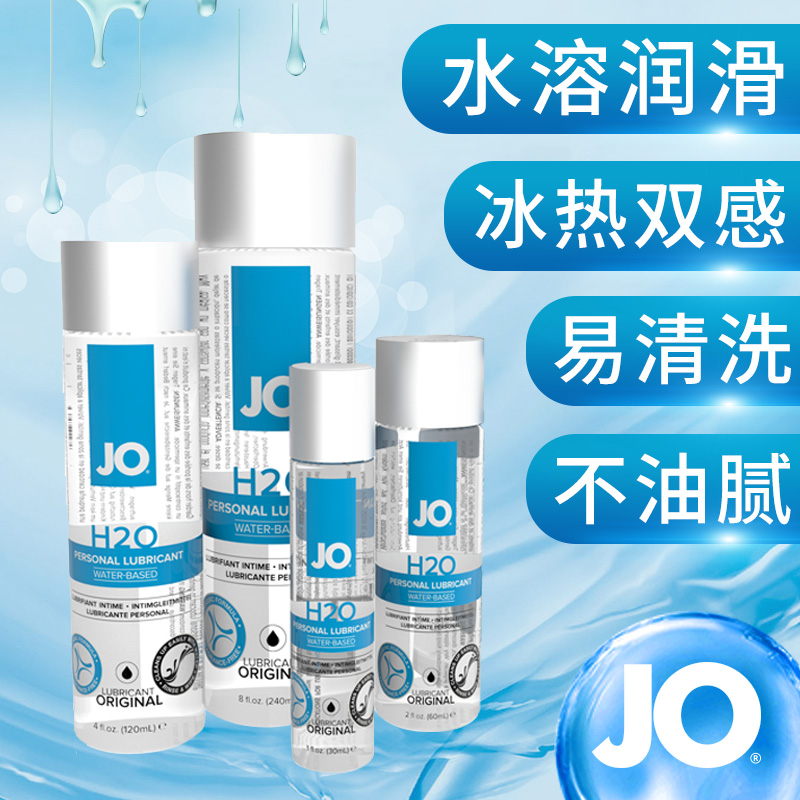 American Imports JO Lube House Matter Water Soluble wives Supplies Thermal senses Human glycerine Glide Type Lubrication Liquid Ml