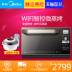 lò nướng ukoeo 32l Midea / beauty X3-251C chuyển đổi tần số phẳng thông minh hấp bếp lò vi sóng gia dụng lò nướng 10l Lò vi sóng