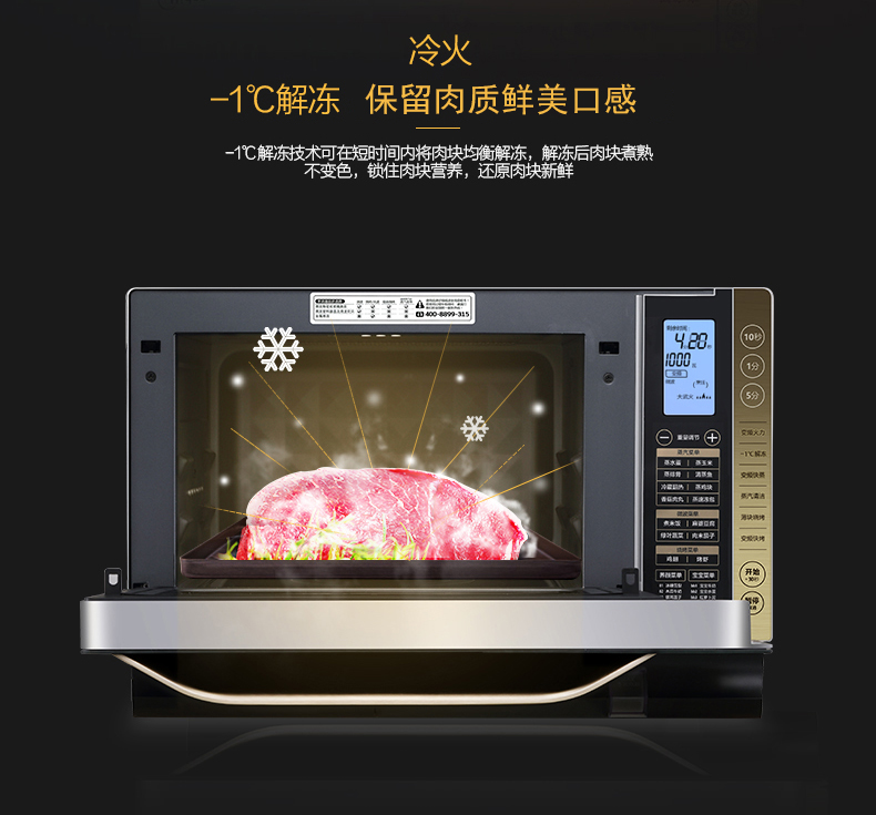 Lò vi sóng Midea / Midea X5-252D tại nhà lò hơi trực tiếp bếp nướng