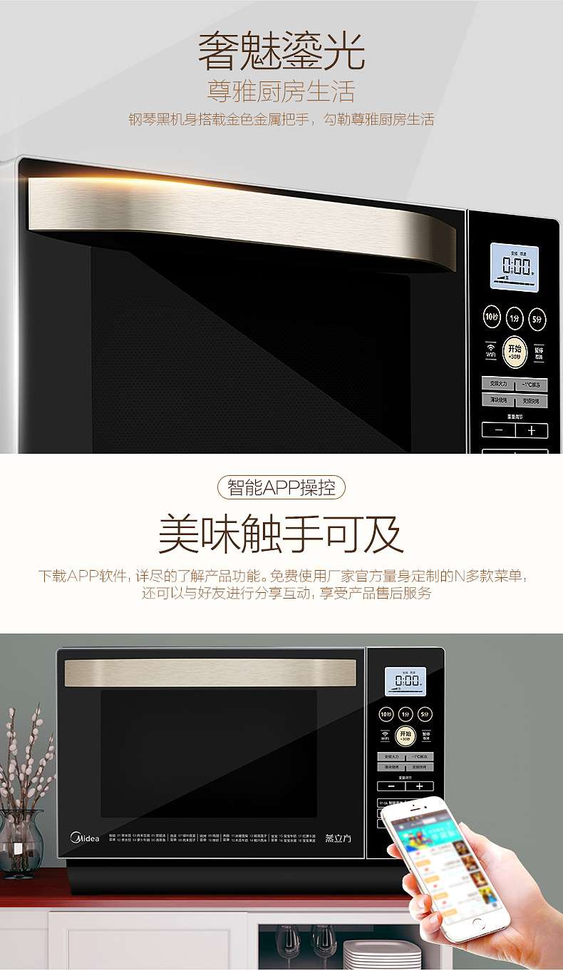 lò nướng ukoeo 32l Midea / beauty X3-251C chuyển đổi tần số phẳng thông minh hấp bếp lò vi sóng gia dụng lò nướng 10l