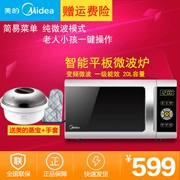 Midea Midea Home Lò vi sóng biến tần Smart Tablet Grill Máy tính đa chức năng