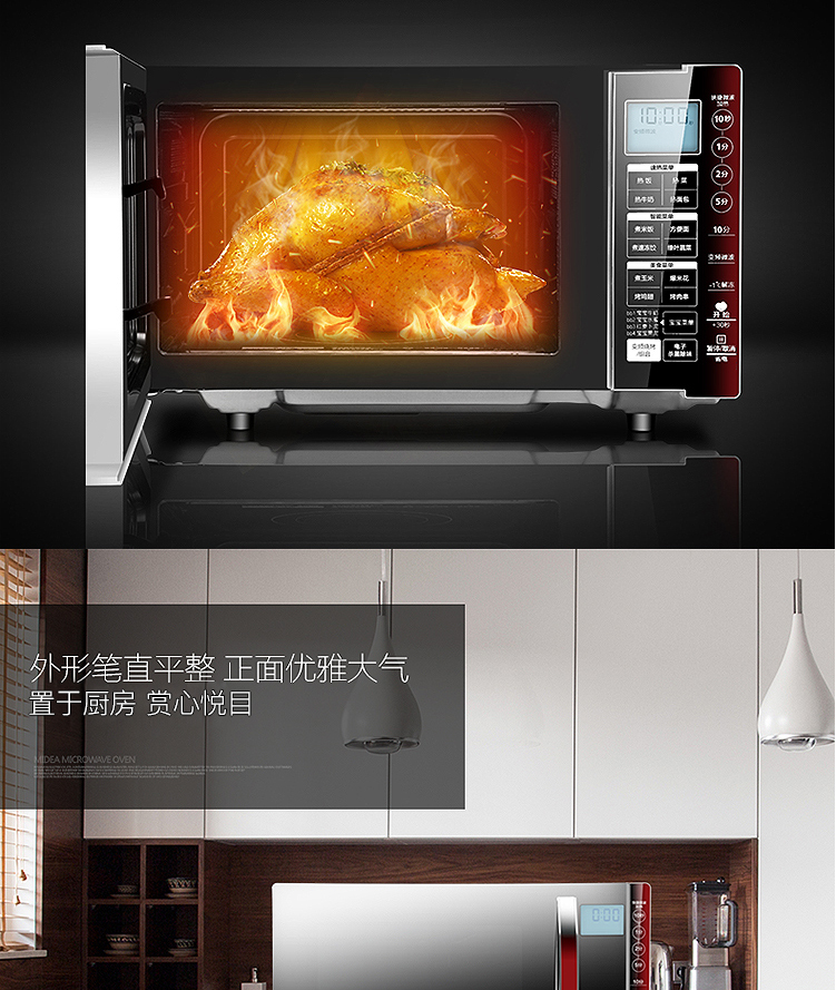 Midea Midea EV923MF7-NRH lò vi sóng đối lưu nhà lò đối lưu lò cảm biến tần số cảm biến độ ẩm thông minh - Lò vi sóng lò nướng electrolux