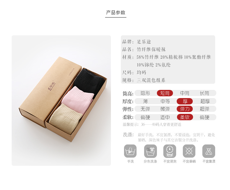 Chân nhạc cách vớ của phụ nữ mùa thu và mùa đông sợi tre dày lên ấm áp vớ terry vớ cotton trong ống vớ màu rắn chuyên sỉ lẻ tất vớ đẹp giá rẻ