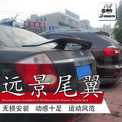 펀칭 및 고정 용사 윙 페인트 스포일러 장식이없는 Geely Old Long Range Tail Car Modifications에 적합합니다.