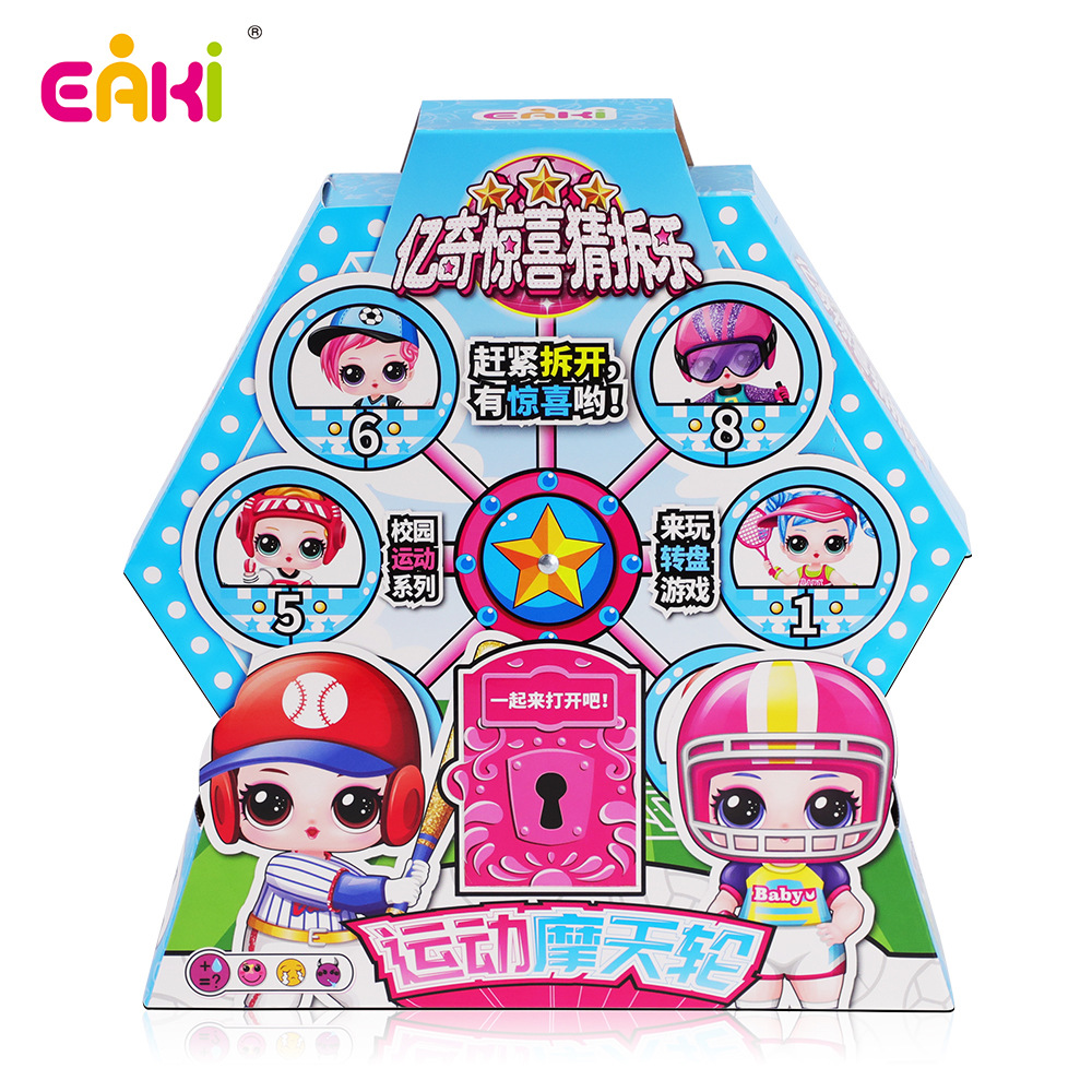 Yiqi Surprise Guess Dismantling Music Luxury Gift Box Set Hairdressing Blind Box Cup Doll Luxury Dress Gift Toy