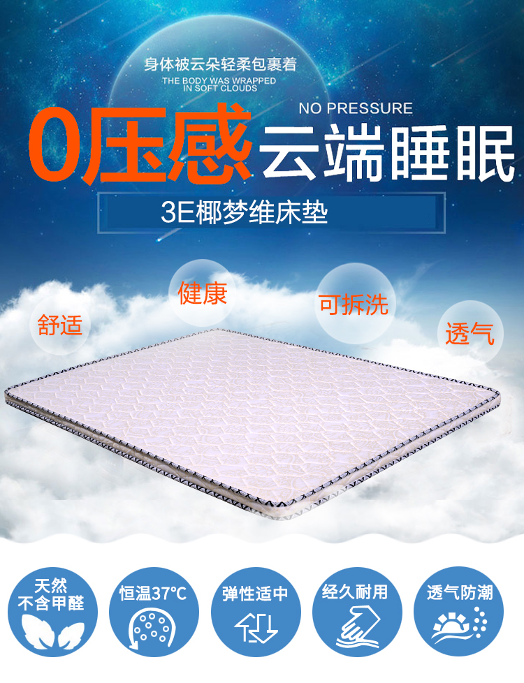 Dừa cọ nệm mat cọ cứng sinh viên trẻ 1,2m 1.8m giường đôi 1,5 nâu mỏng đệm toàn bộ nền kinh tế - Nệm nệm mút