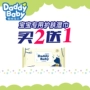 地 Daddy baby baby lau 20 miếng Gói Baby baby chăm sóc da khăn mềm S005 khăn ướt cho bé giá tốt