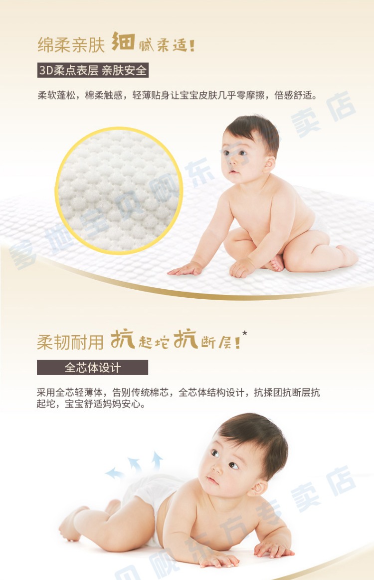 宝贝 纸尿裤 XL mã 108 miếng đóng hộp thắt lưng cotton mềm mại cho bé tã siêu mỏng thoáng khí - Tã / quần Lala / tã giấy tã dán bobby size s