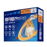 超可信内外一体驱虫药3片*2盒