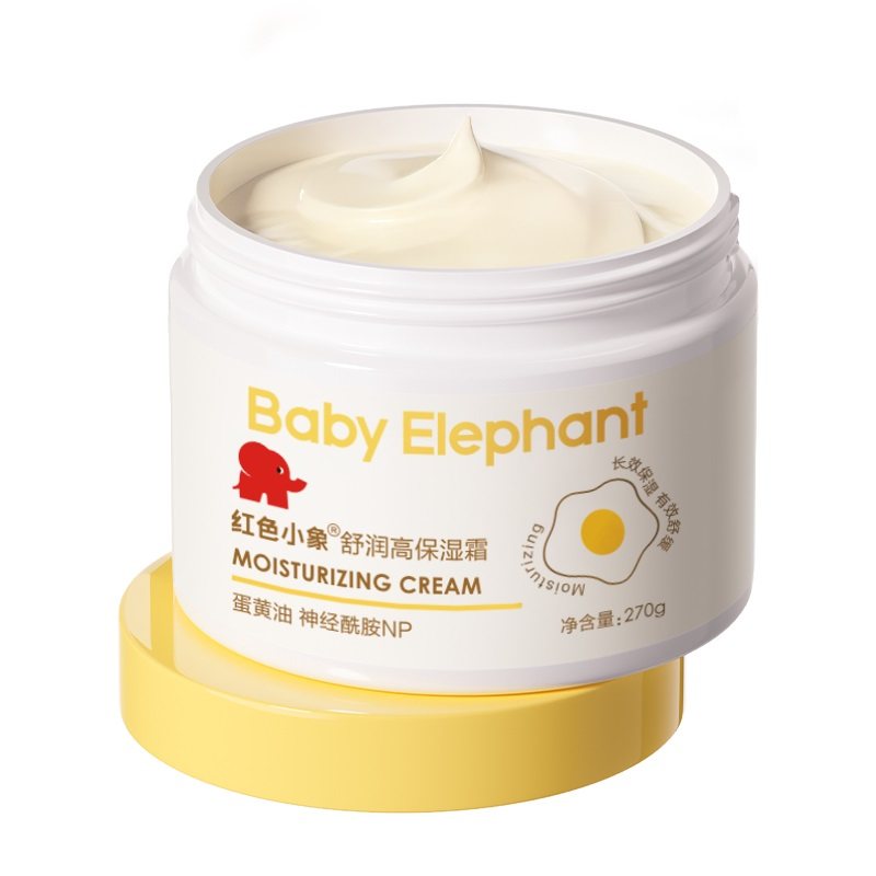 红色小象儿童面霜婴儿润肤乳宝宝霜补水保湿滋润大黄罐全能霜