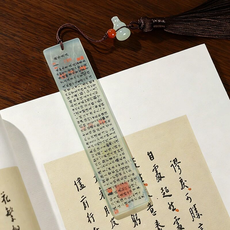 【西泠印社】兰亭集序天然岫玉书签王羲之书法原帖玉石书签古典中国风高档精致创意文创高级感礼物礼品实用 王原实拍商品图