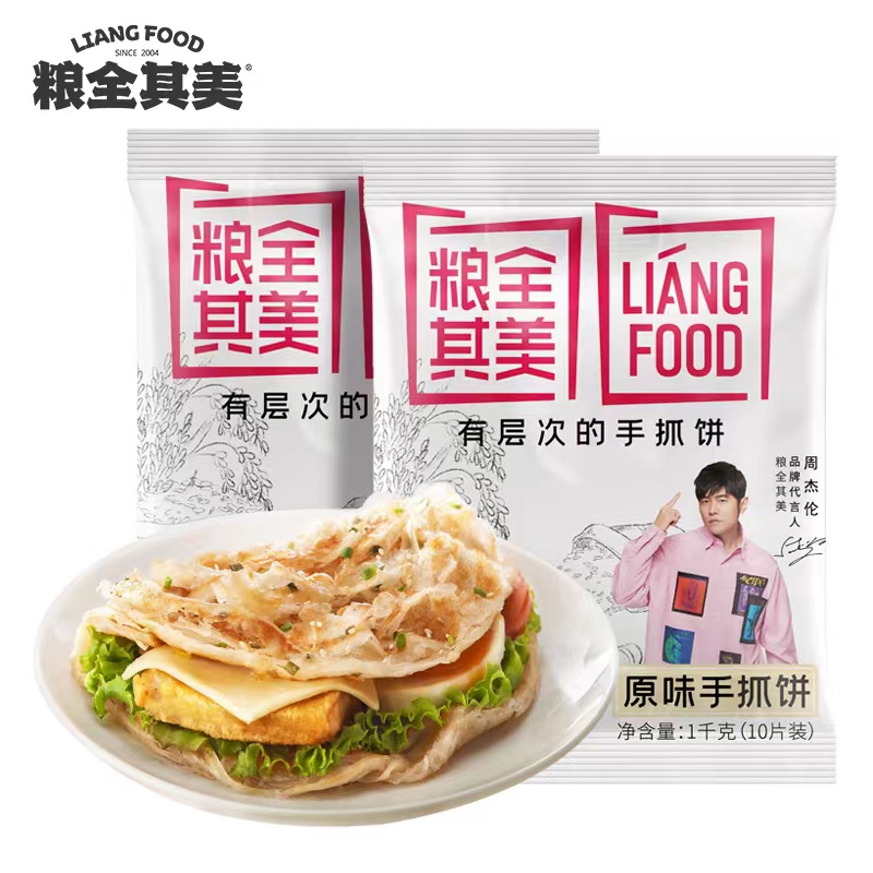 粮全其美手抓饼家庭装包邮正品旗舰店葱油饼早餐速食面饼皮煎饼