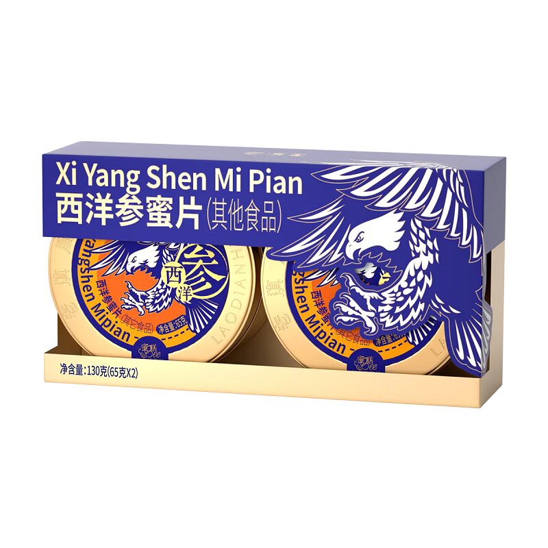 老滇凰西洋参片长白山人参片即食西洋参蜜片含片泡水送礼官方正品