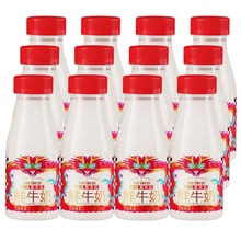 每日鲜语鲜牛奶250ml×12瓶