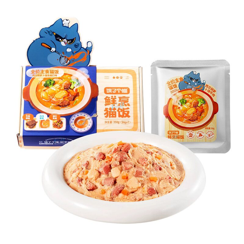 首单饿了个喵全价主食猫粮猫饭350g