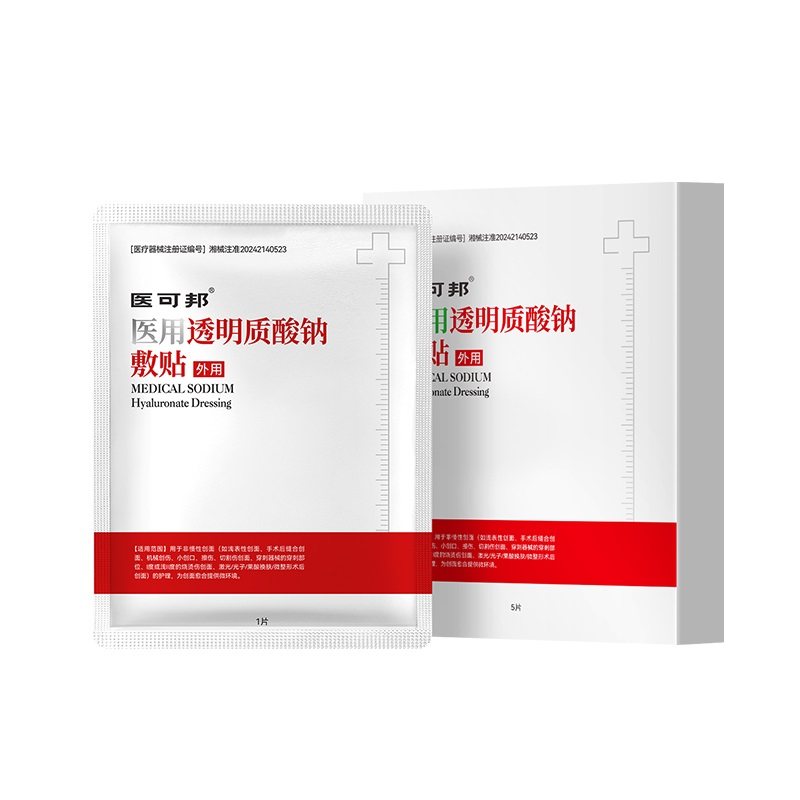 医可邦医用透明质酸钠敷贴械字号术后修复皮肤敏感痤疮愈合非面膜