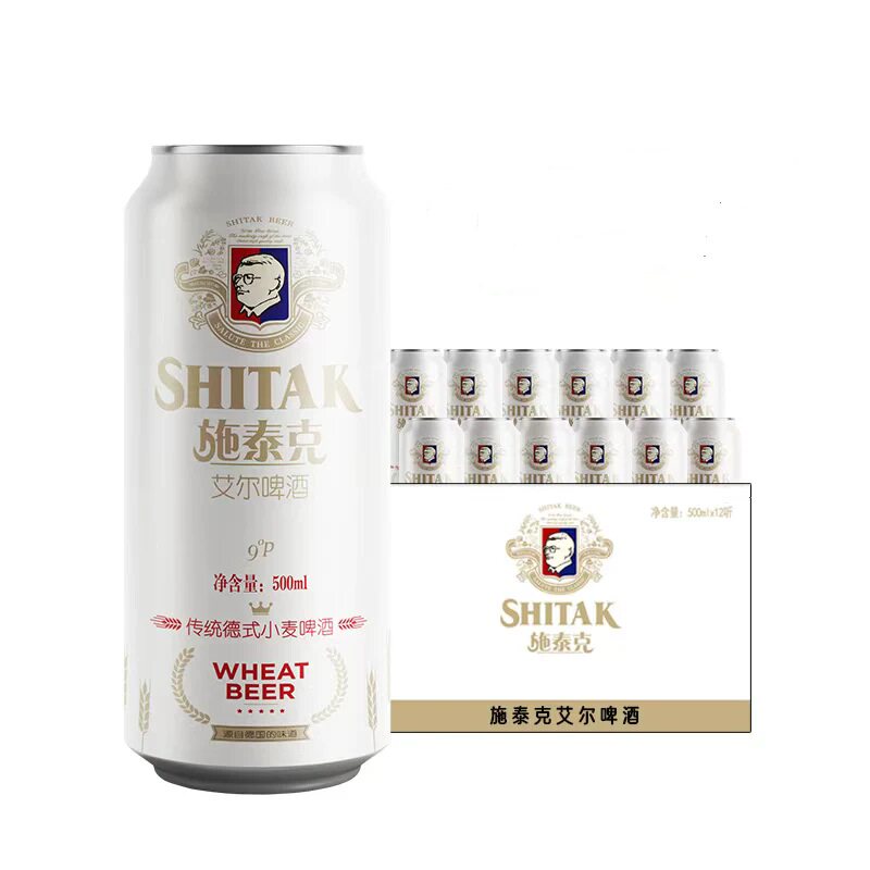 施泰克9度艾尔啤酒500ml*12听整箱 画酒实拍商品图