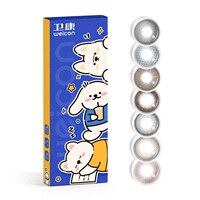 卫康美瞳彩色隐形眼镜日抛10片