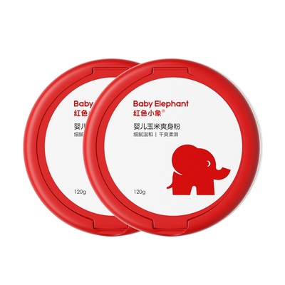 买1送1！红色小象婴儿爽身痱子粉120g