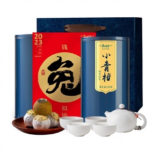 茶人岭茶叶新会小青柑伴手礼250g